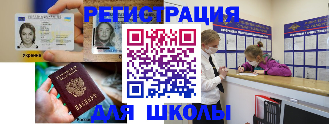 временная регистрация собственник в Тавде